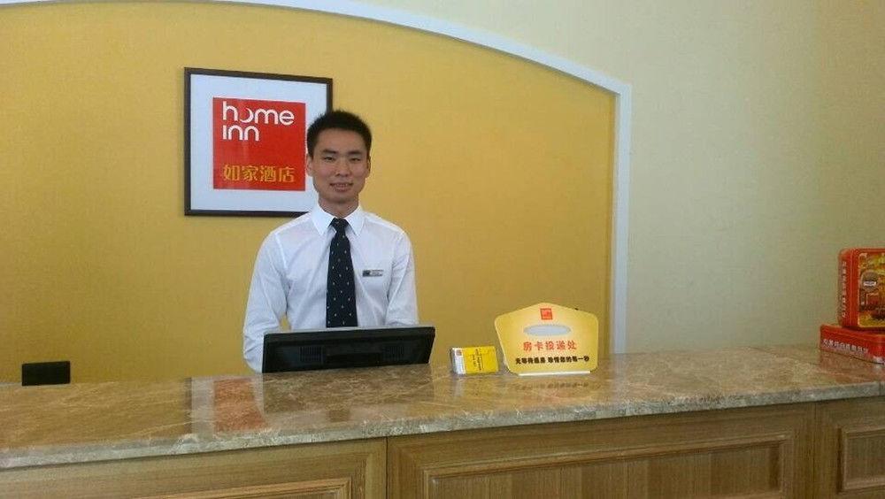 Home Inn Cantão Exterior foto